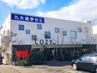 九大進学ゼミ 乙金校2