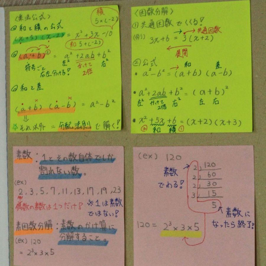 中谷塾 西明石本部教室6
