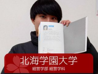 武田塾 札幌麻生校14