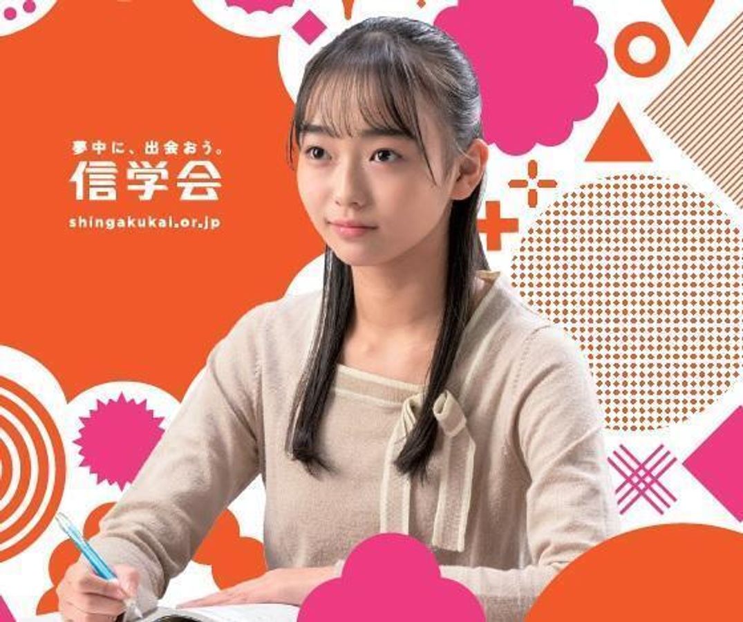 信学会ゼミナール イオン豊科校1