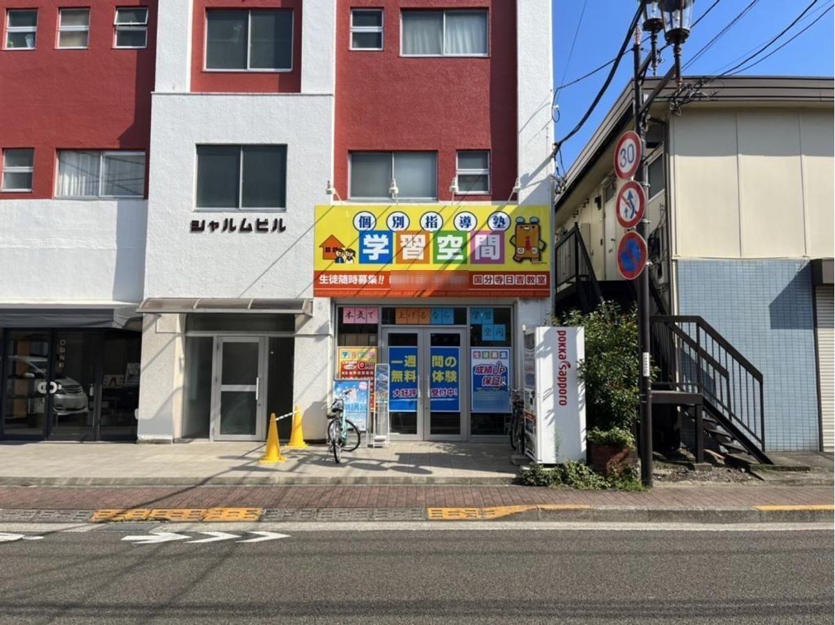 個別指導塾　学習空間 教室 3