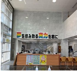 東日本学院 教室 3