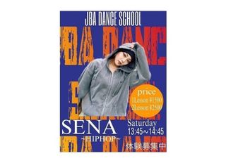 JBAダンススクール【ダンス】 教室 4