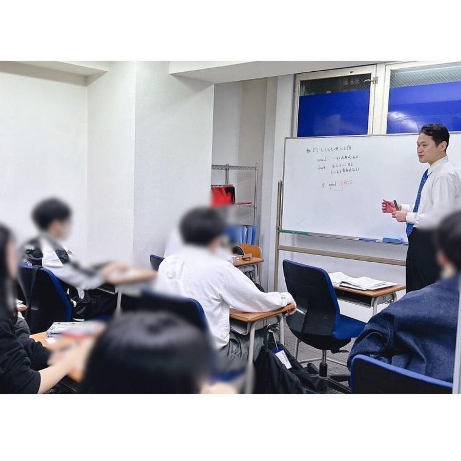 WIP 少人数制予備校 本校25