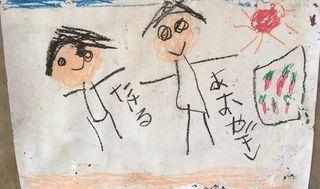 シェア畑 さいたま与野10