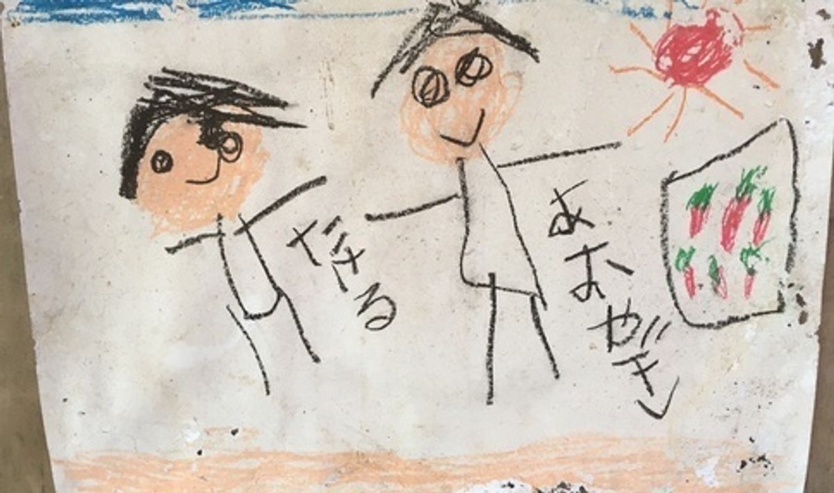 シェア畑 さいたま与野10