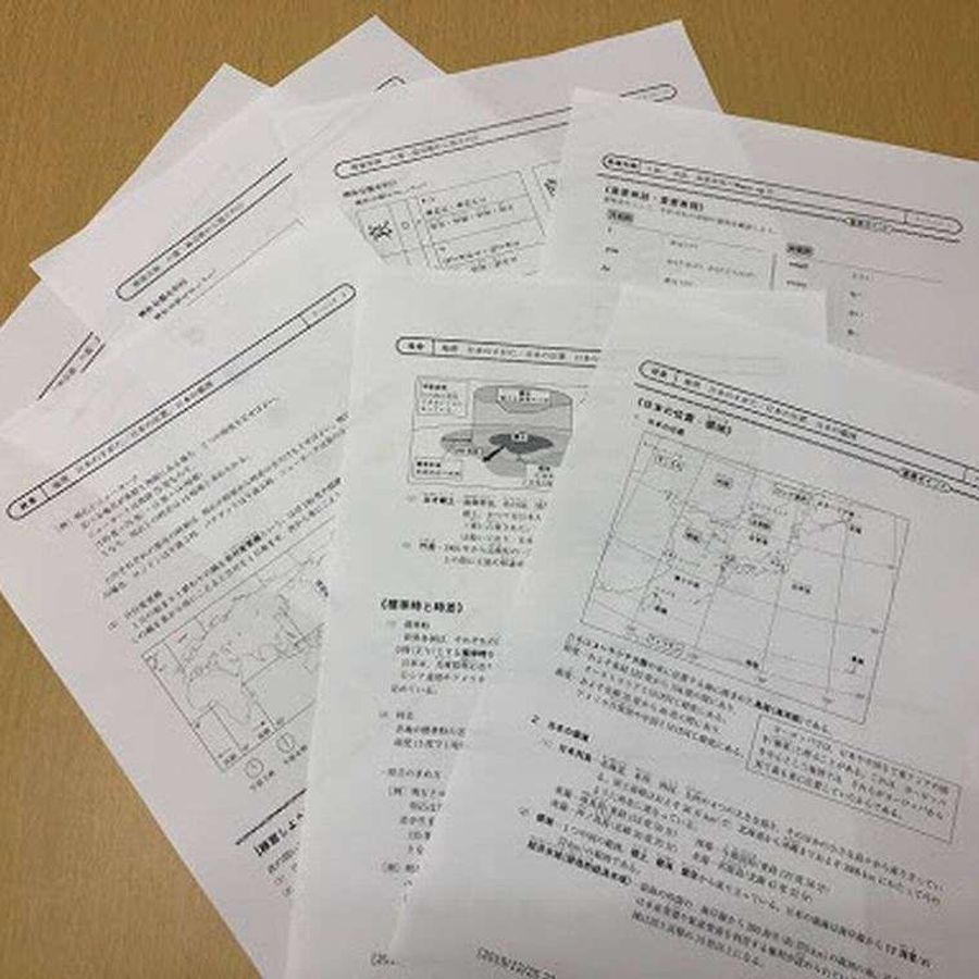 個別指導の田中学習会 大元校4