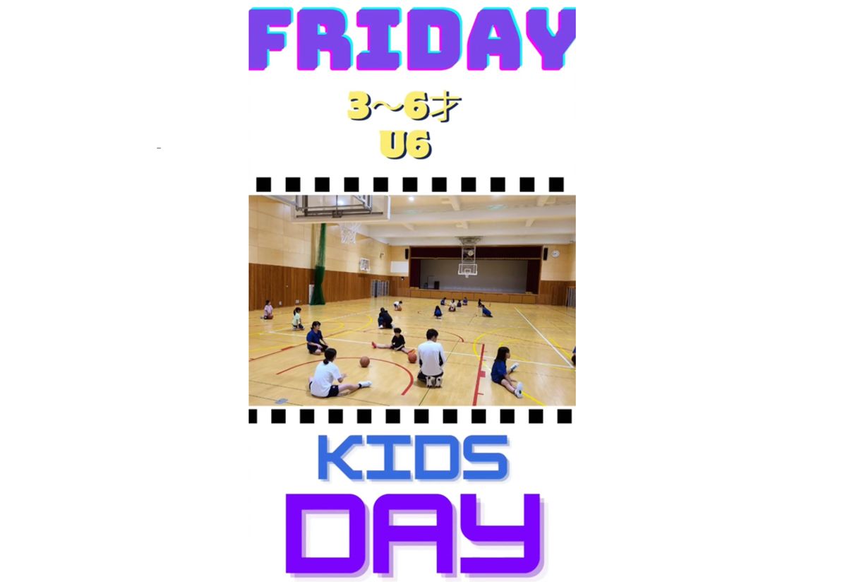 MK-U12クラブ ミニバスケットボールクラブ 教室 3