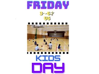 MK-U12クラブ ミニバスケットボールクラブ 教室 3