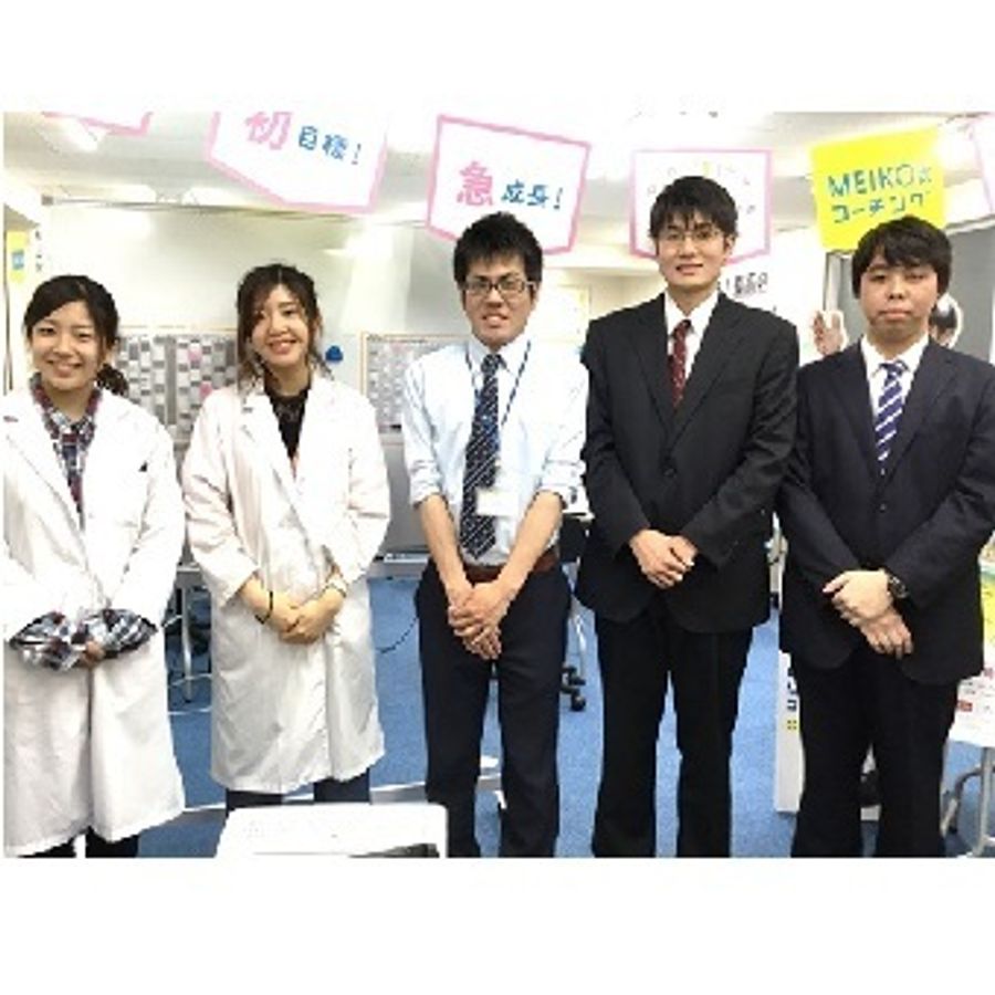 個別指導の明光義塾 鶴見仲通教室3