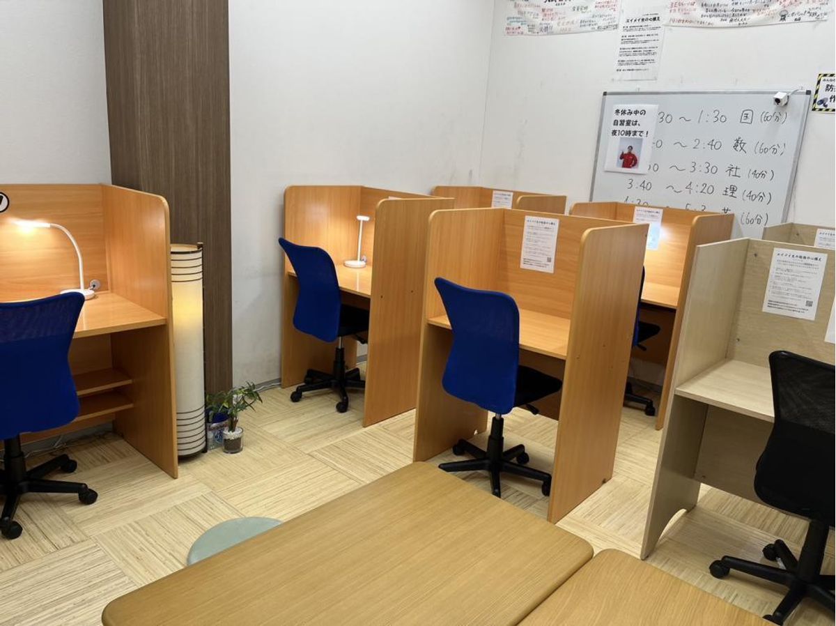 エイメイ学院 ソヨカふじみ野校舎3