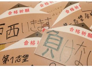 開進館 阪急伊丹校22