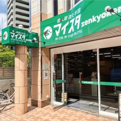 マイスタzenkyoken 前原校2