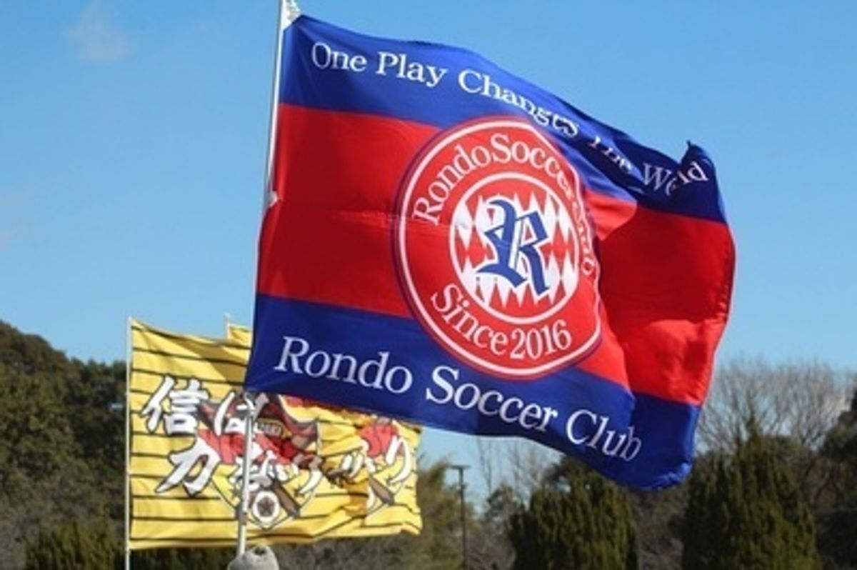 Rondo Soccer club 口コミ 体験申込 子供の習い事口コミ検索サイト コドモブースター Rondo Soccer club 口コミ 体験申込 子供の習い事口コミ検索サイト コドモブースター