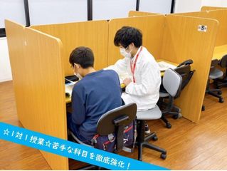 個別指導 スクールIE 教室 3