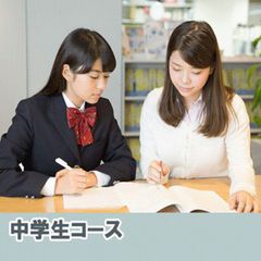 学習塾慧友 東林間校3