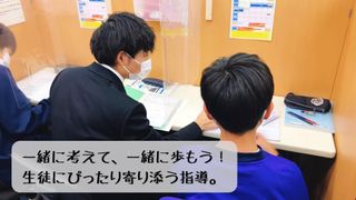 個別指導 スクールIE 碧南校6