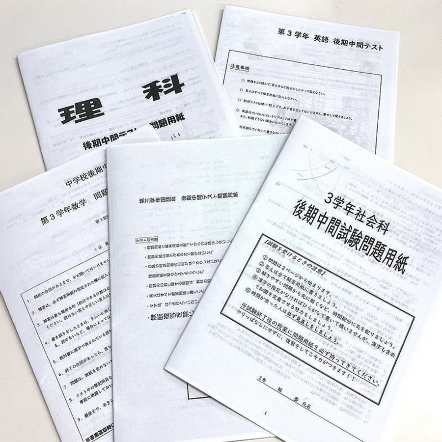 個別指導学院サクシード 新松戸校11