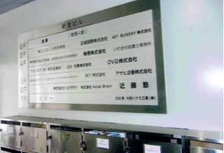 進学教室　近藤塾【小・中学生コース】 板橋区役所前教室6