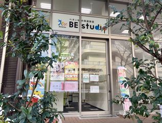 ベネッセの英語教室 BE studio 教室 3