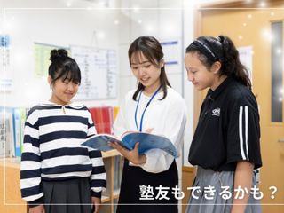 京進の個別指導スクール・ワン 南与野教室9