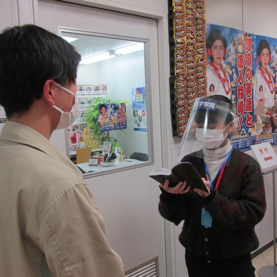 みすず学苑 大宮校13