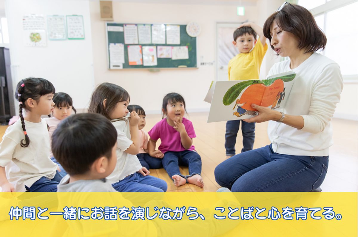 ラボ・パーティ 教室 4