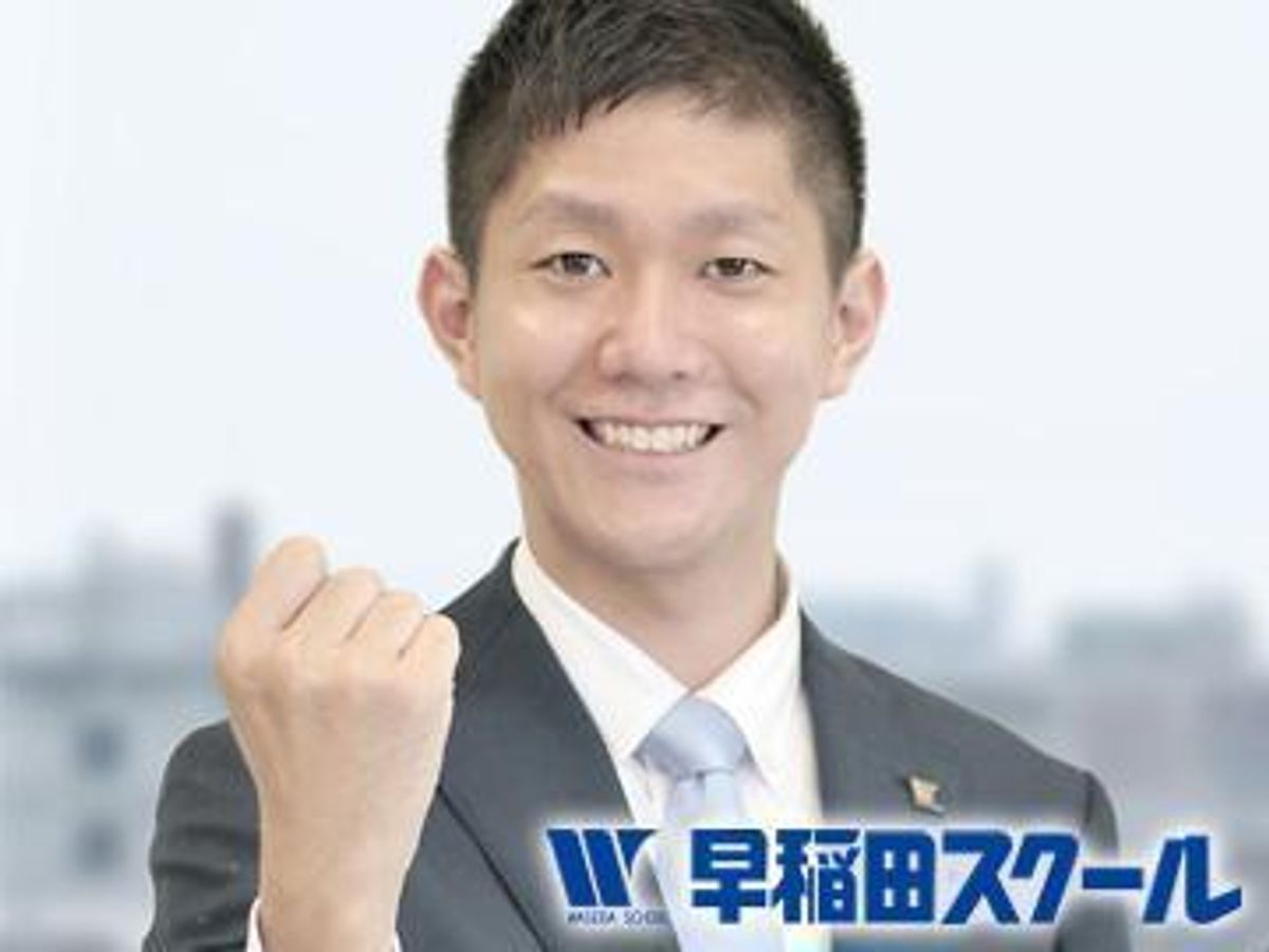 早稲田スクール 田迎南校1