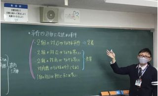 京進の中学・高校受験ＴＯＰΣ 教室 2