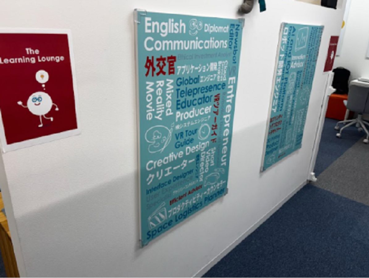 International Gakudo by CURIOOkids 教室 1