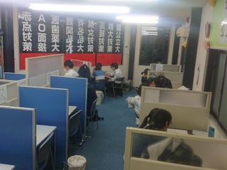 KATEKYO学院 教室 1