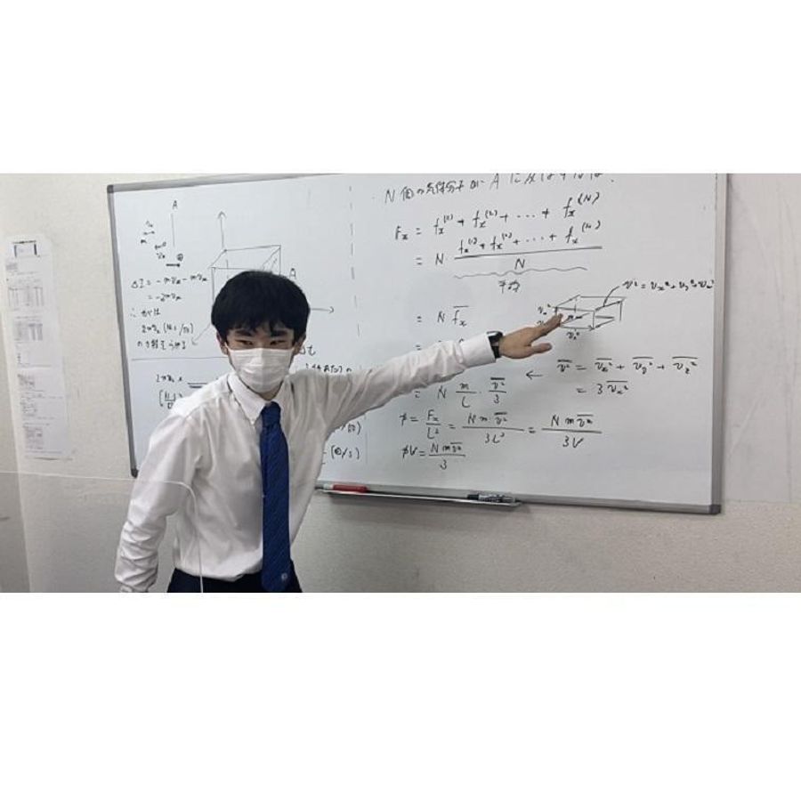 大学受験テラス 石橋校本部6