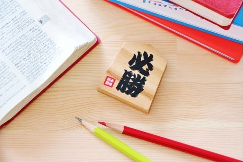 田中学習会 中学校受験コースの口コミ 評判は 四谷大塚net使用 子供の習い事の体験申込はコドモブースター