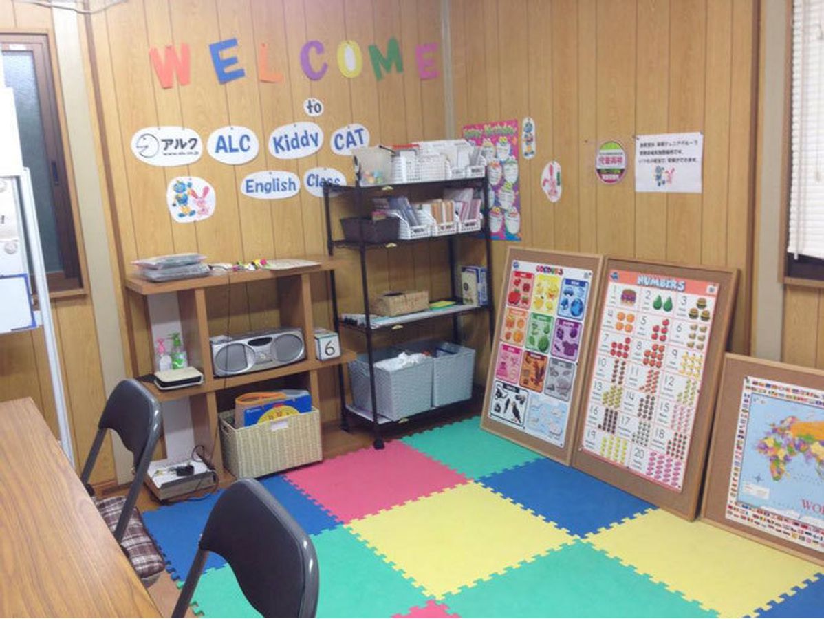 アルクkiddycat英語教室 グローイングキッズたがわ校 口コミ 体験申込 子供の習い事口コミ検索サイト コドモブースター アルクkiddycat英語教室 グローイングキッズたがわ校 口コミ 体験申込 子供の習い事口コミ検索サイト コドモブースター