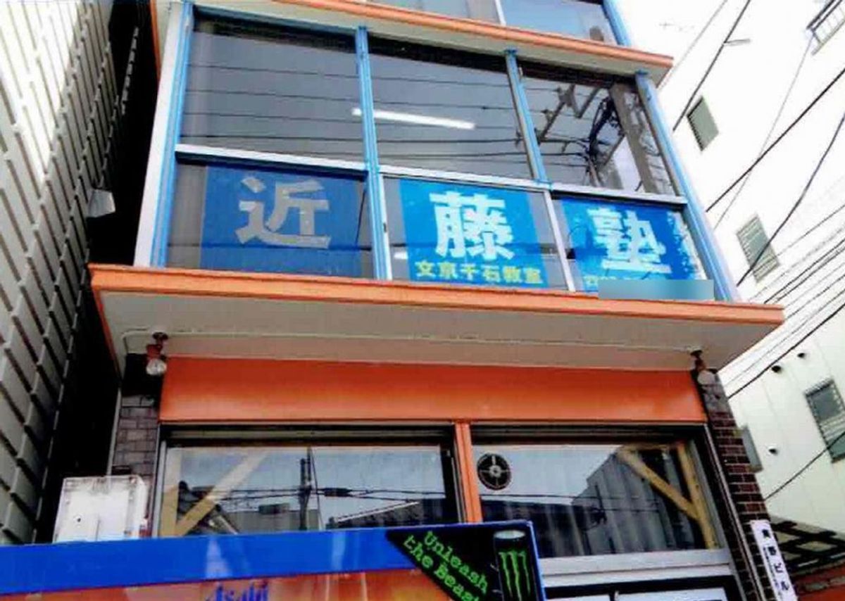 進学教室 近藤塾【小・中学生コース】 教室 3