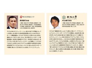 オールアルビレックス・スポーツクラブ 亀田校7