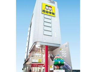 四谷学院 教室 3