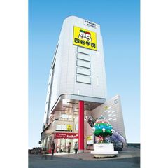 四谷学院 教室 3