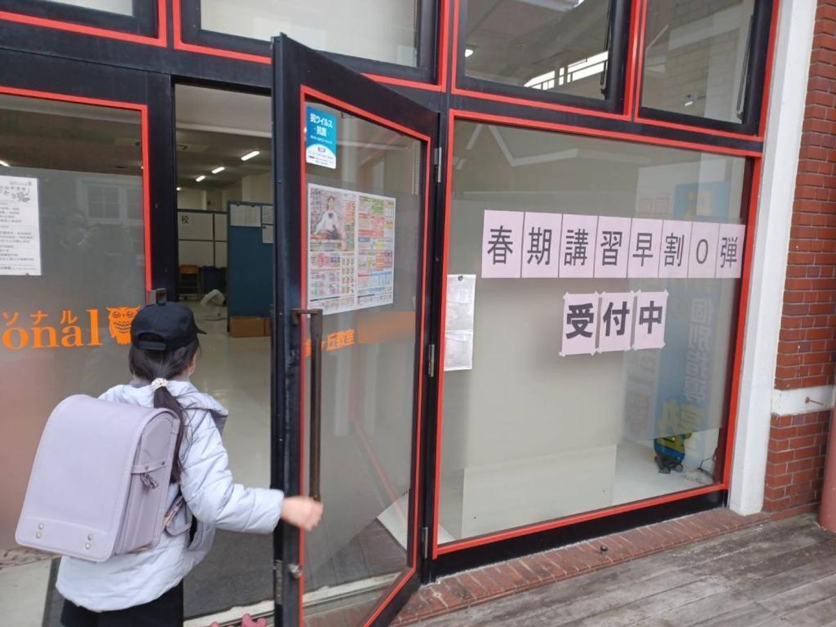 パーソナル 錦ケ丘教室8