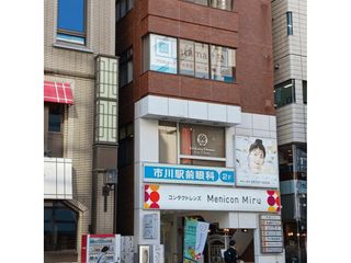 進学個別atama+塾 教室 1