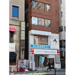 進学個別ａｔａｍａ＋塾 教室 1