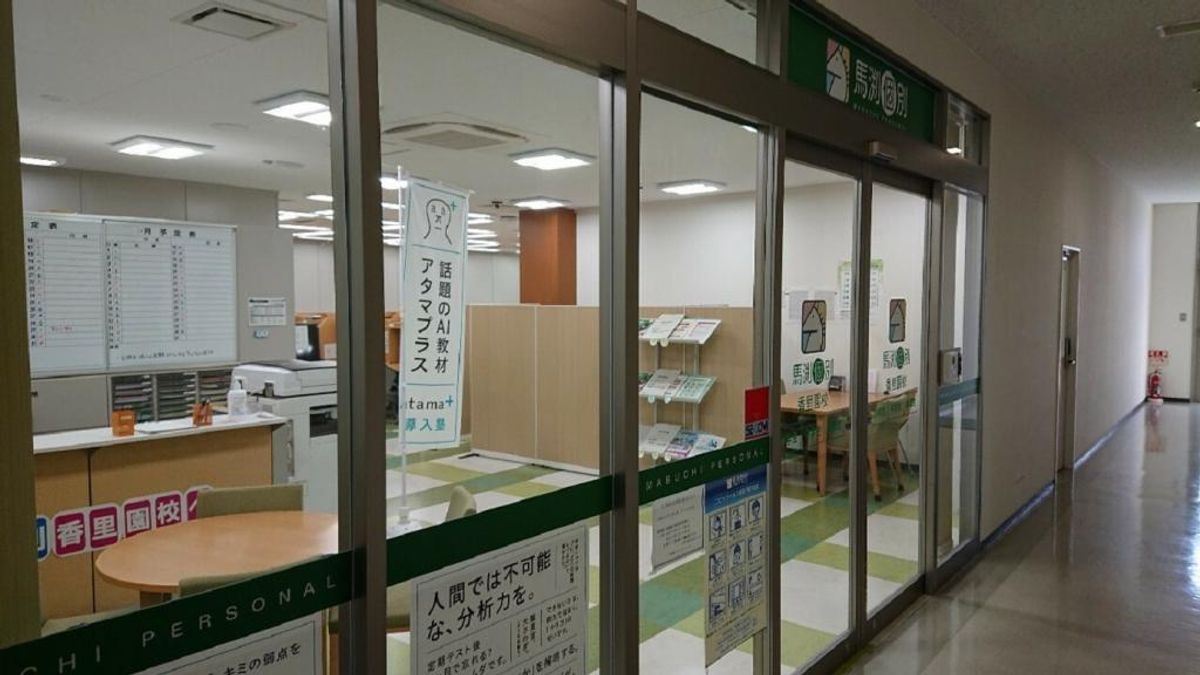 馬渕個別 香里園校2