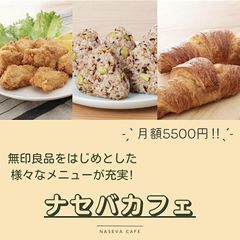 国公立・関関同立専門予備校　ナセバ 橿原神宮前校7