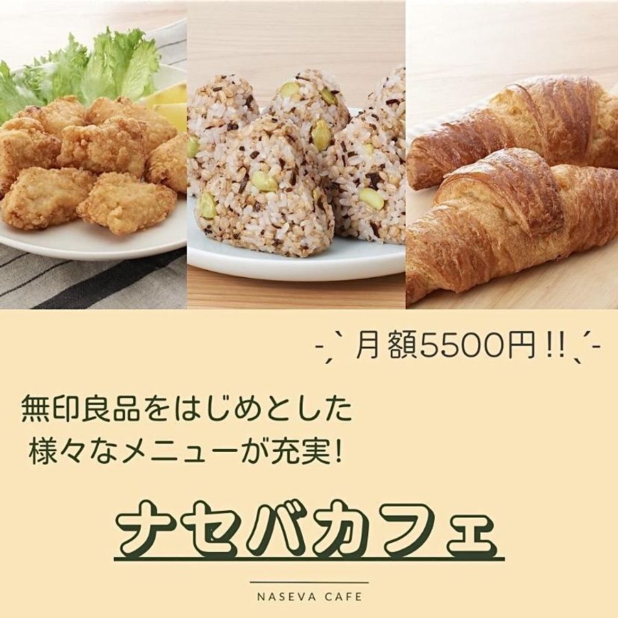 国公立・関関同立専門予備校 ナセバ 橿原神宮前校7