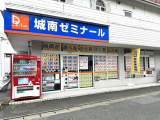 学習塾ドリーム・チーム 教室 2