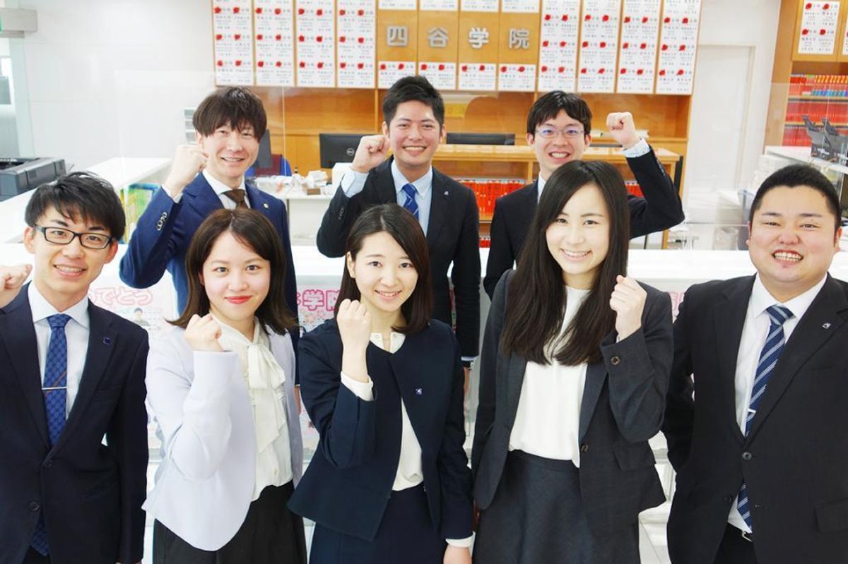 四谷学院 教室 2