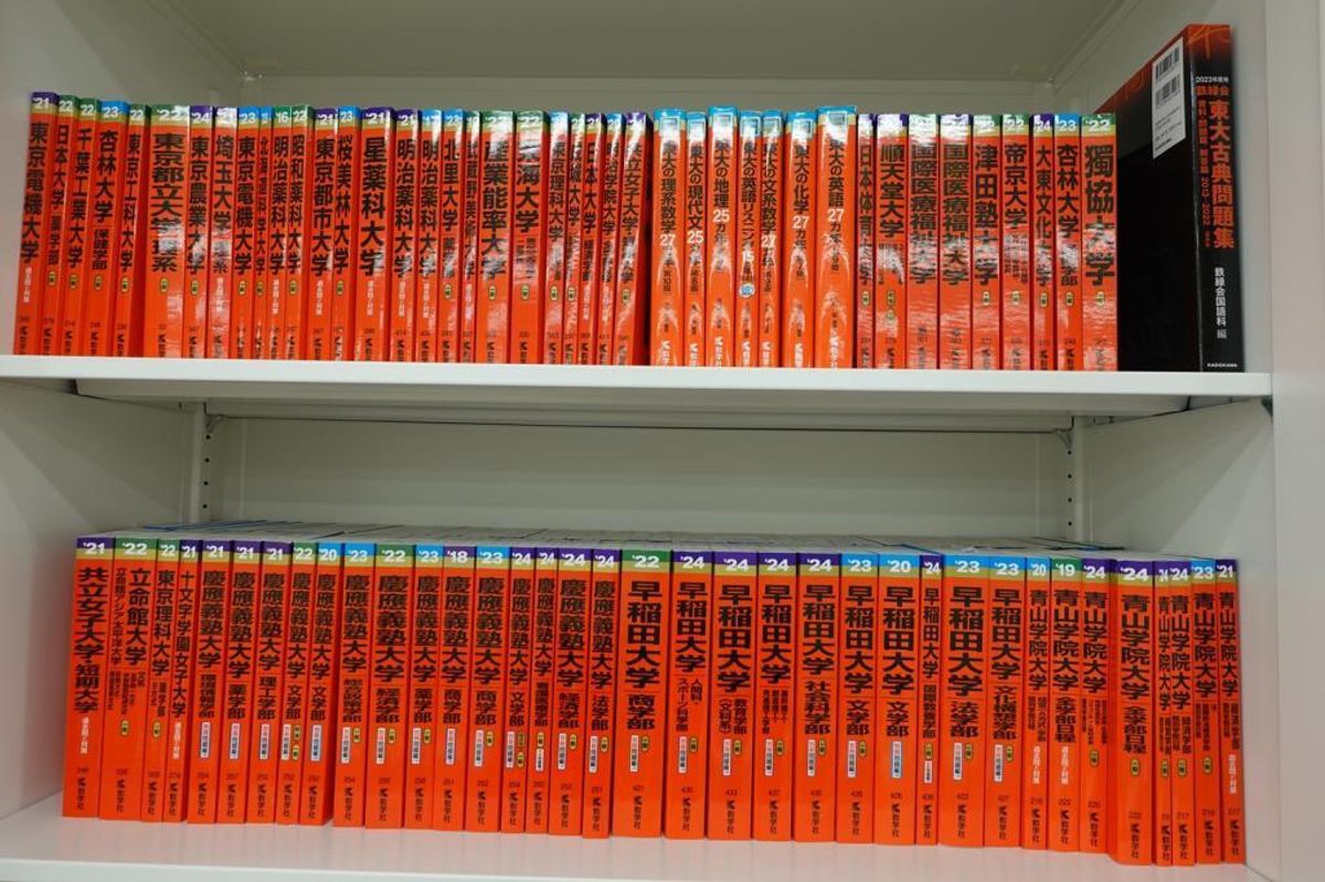 坪田塾【既卒生（浪人生・高卒生）コース】 練馬校4