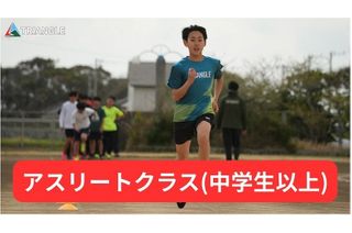 TRIANGLE 大泉会場14