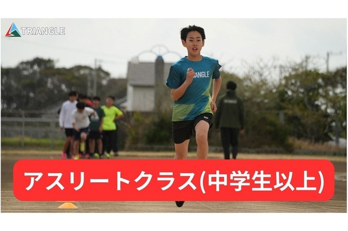 TRIANGLE 大泉会場14