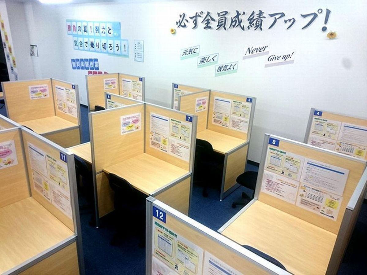 個別指導塾スタンダード 境港教室3